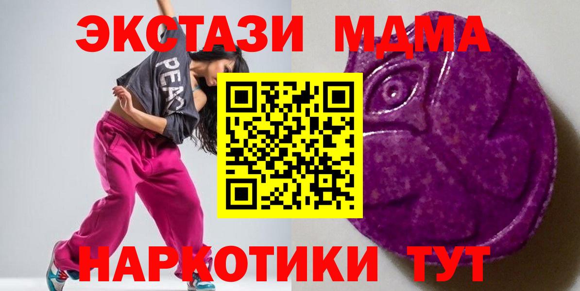 ЭКСТАЗИ TESLA  ЭКСТАЗИ бентли  Вход с VPN  Ecstasy  Красноуфимск 