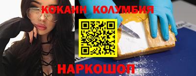 прущий лед Бугуруслан
