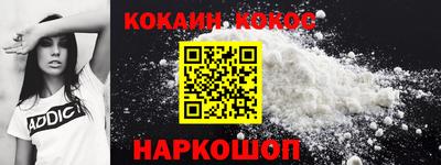 прущий лед Бугуруслан