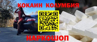 прущий лед Бугуруслан