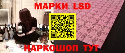прущий лед Бугуруслан