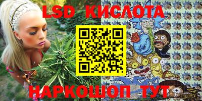 COCAINE Ивантеевка