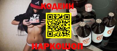прущий лед Бугуруслан