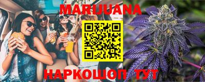прущий лед Бугуруслан