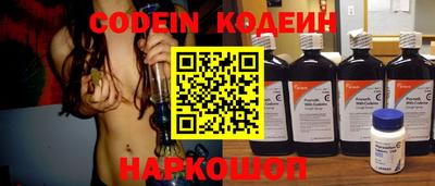 прущий лед Бугуруслан