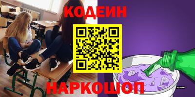 ГАЛЛЮЦИНОГЕННЫЕ ГРИБЫ Иваново