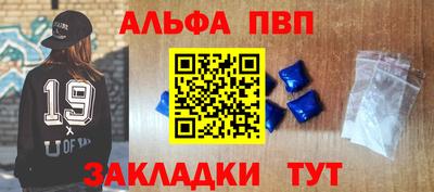 прущий лед Бугуруслан