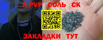 дурь Будённовск