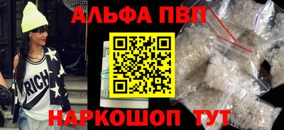 дурь Будённовск