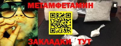 гидропоника Бузулук