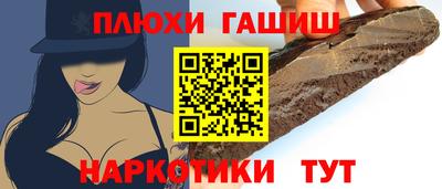 дурь Будённовск
