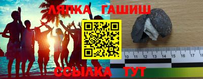 прущий лед Бугуруслан