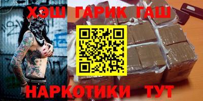 прущий лед Бугуруслан