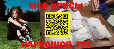 прущий лед Бугуруслан