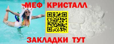 прущий лед Бугуруслан