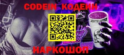 прущий лед Бугуруслан