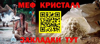 прущий лед Бугуруслан
