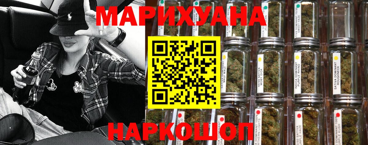 Шишки марихуана сатива  Вход с VPN  Красноуфимск  МАРИХУАНА планчик  Бошки марихуана Bruce Banner  Марихуана Ganja 